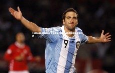 28圈中国-柏林联队主场意外折戟 助对手喜迎联赛两连胜