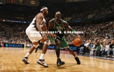 28圈中国-山东队客场负于广厦，泰-劳森单场独得分，外援泰劳森