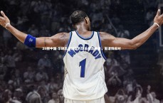 28圈中国-华研志足球富力球员状态神勇，需谨慎应对