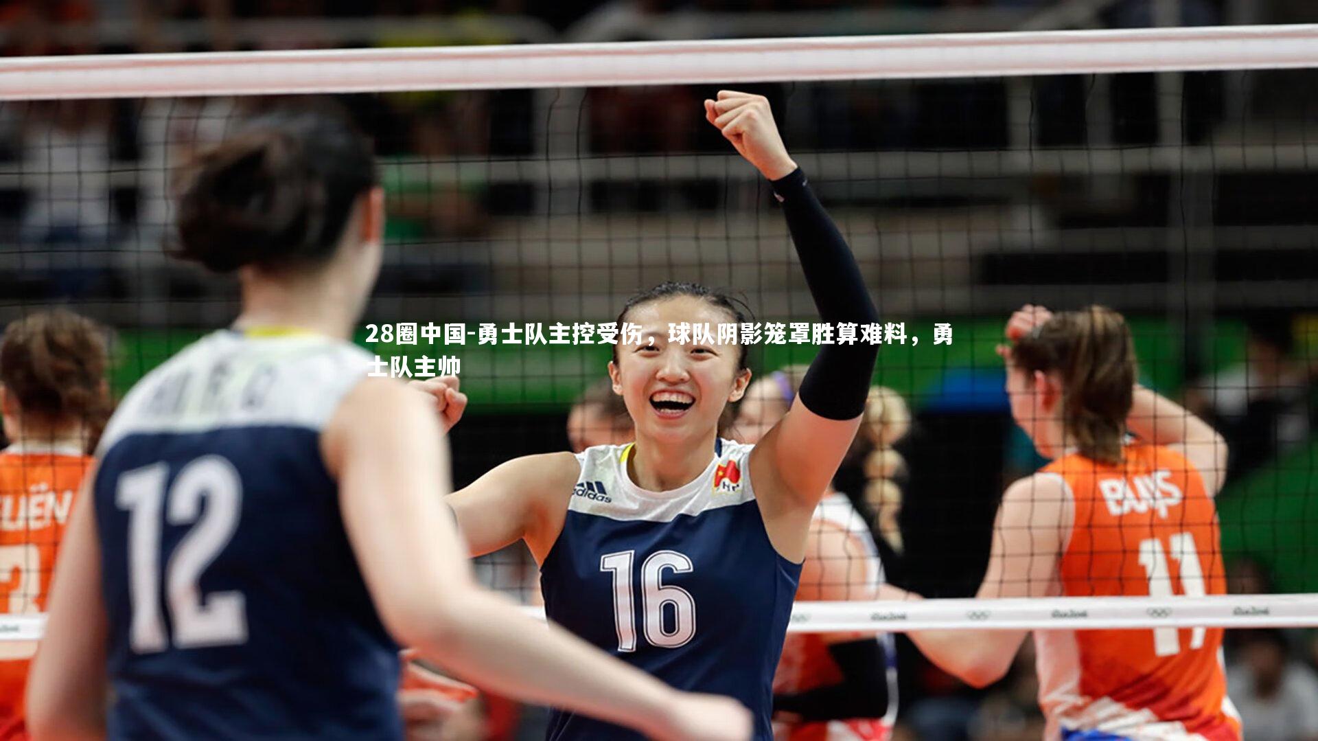 勇士队主控受伤，球队阴影笼罩胜算难料，勇士队主帅