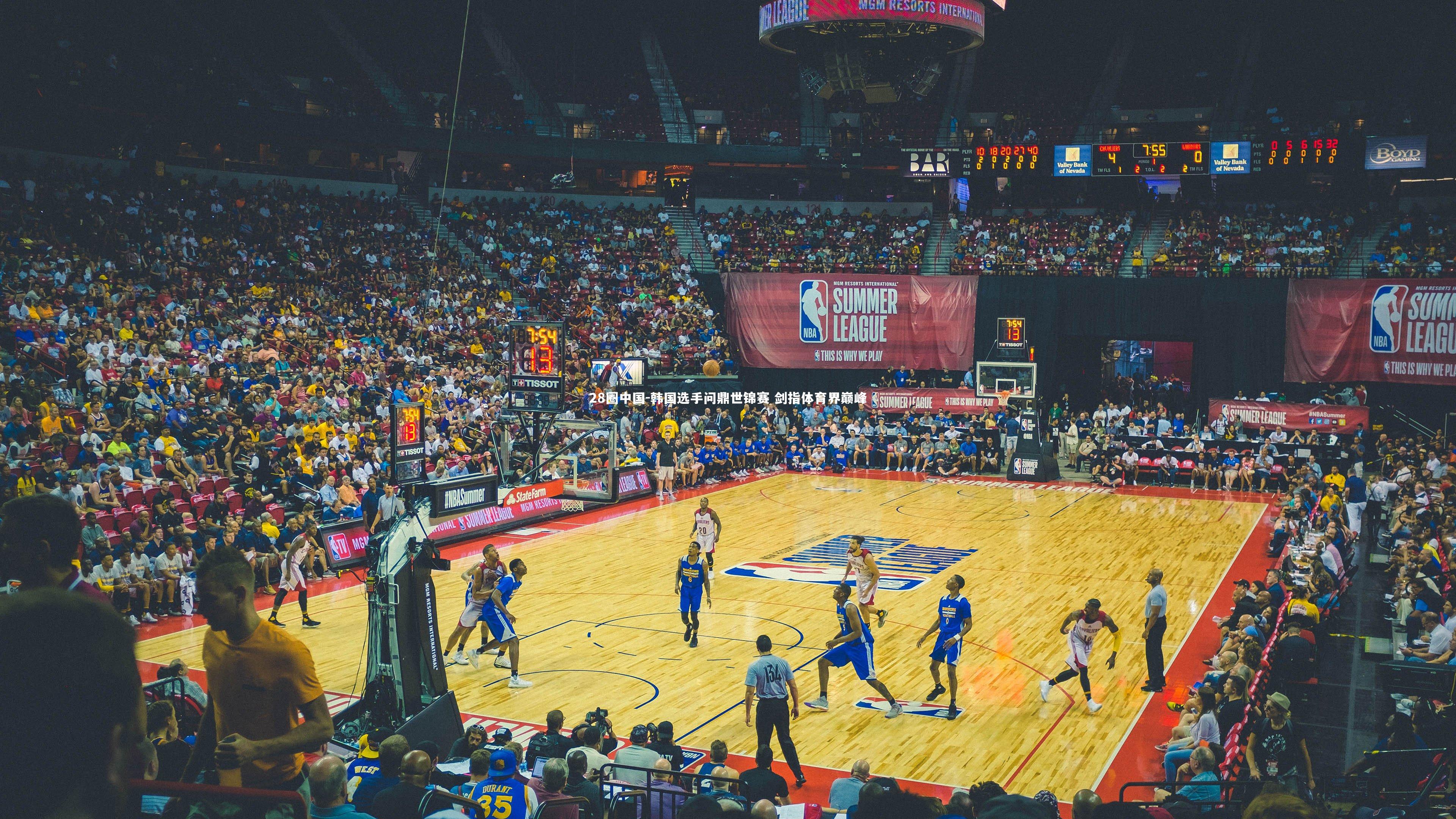 韩国选手问鼎世锦赛 剑指体育界巅峰